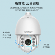 海康威视iDS-2DC7423MWR-A 400万高清日夜全