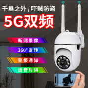 wifi家用监控器智能网络全景摄像头远程高清夜视室内家用监控