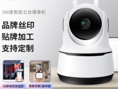 家用wifi监控摄像头高清无线监控器室内室外夜视全彩网络球机